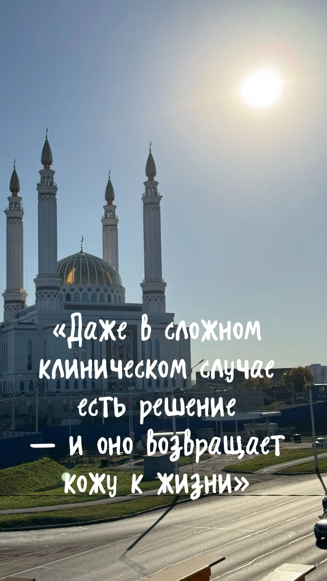 Сложный случай в терапии акне: когда гормон — лучший друг, но только в руках врача