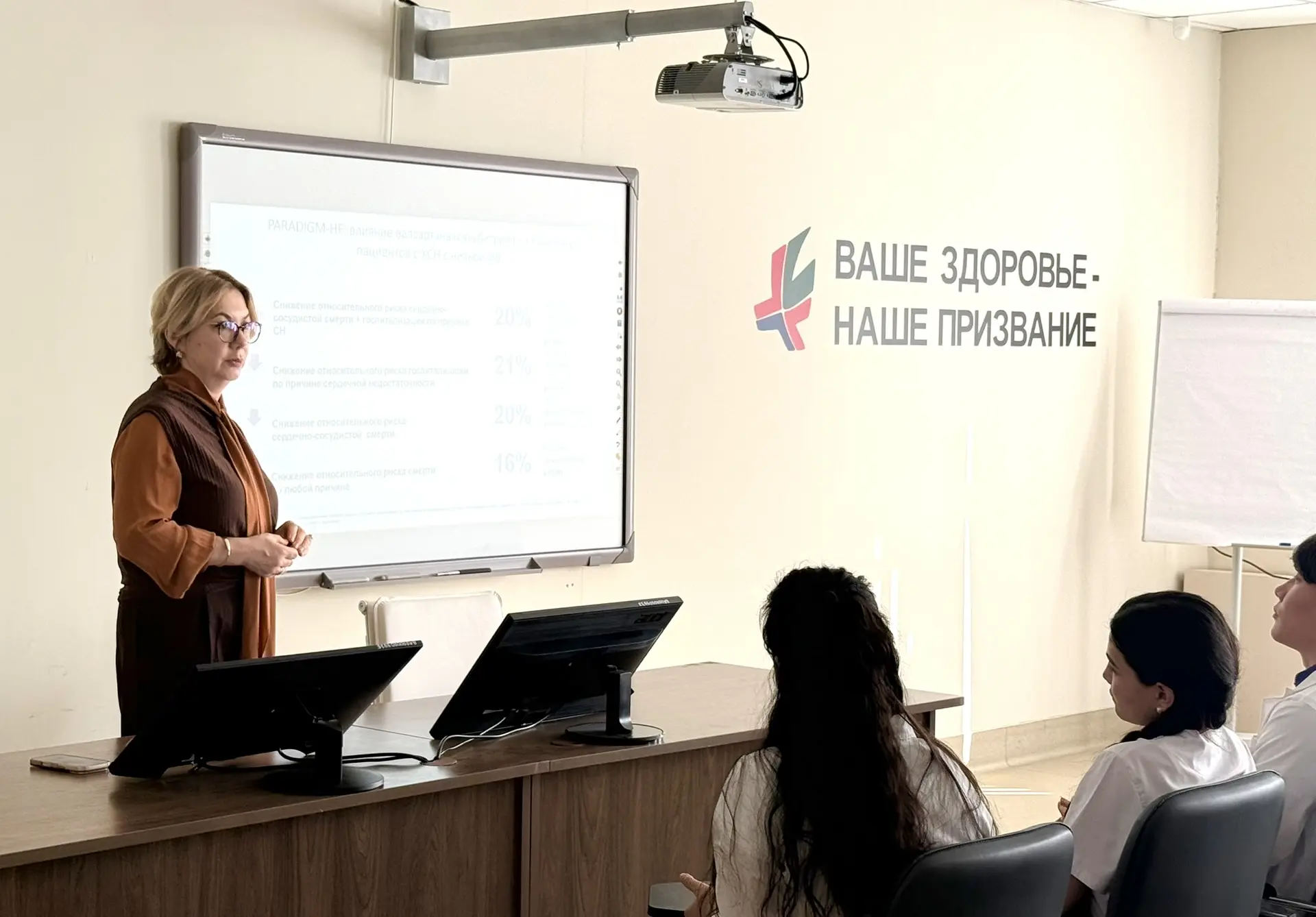 📍Сегодня для наших врачей проведена лекция на тему: «Возможность применения квадротера...