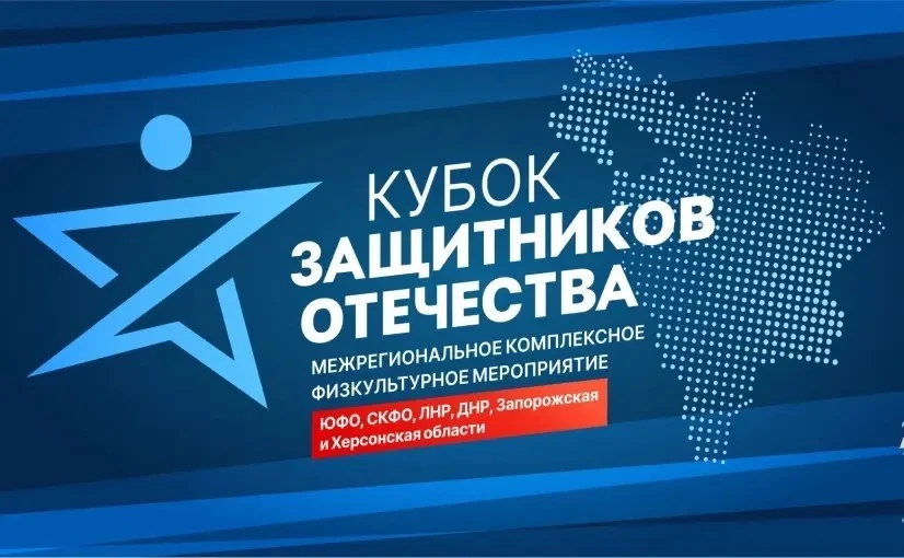 Майкопский лучник стал победителем межрегионального «Кубка Защитников Отечества» 🏆