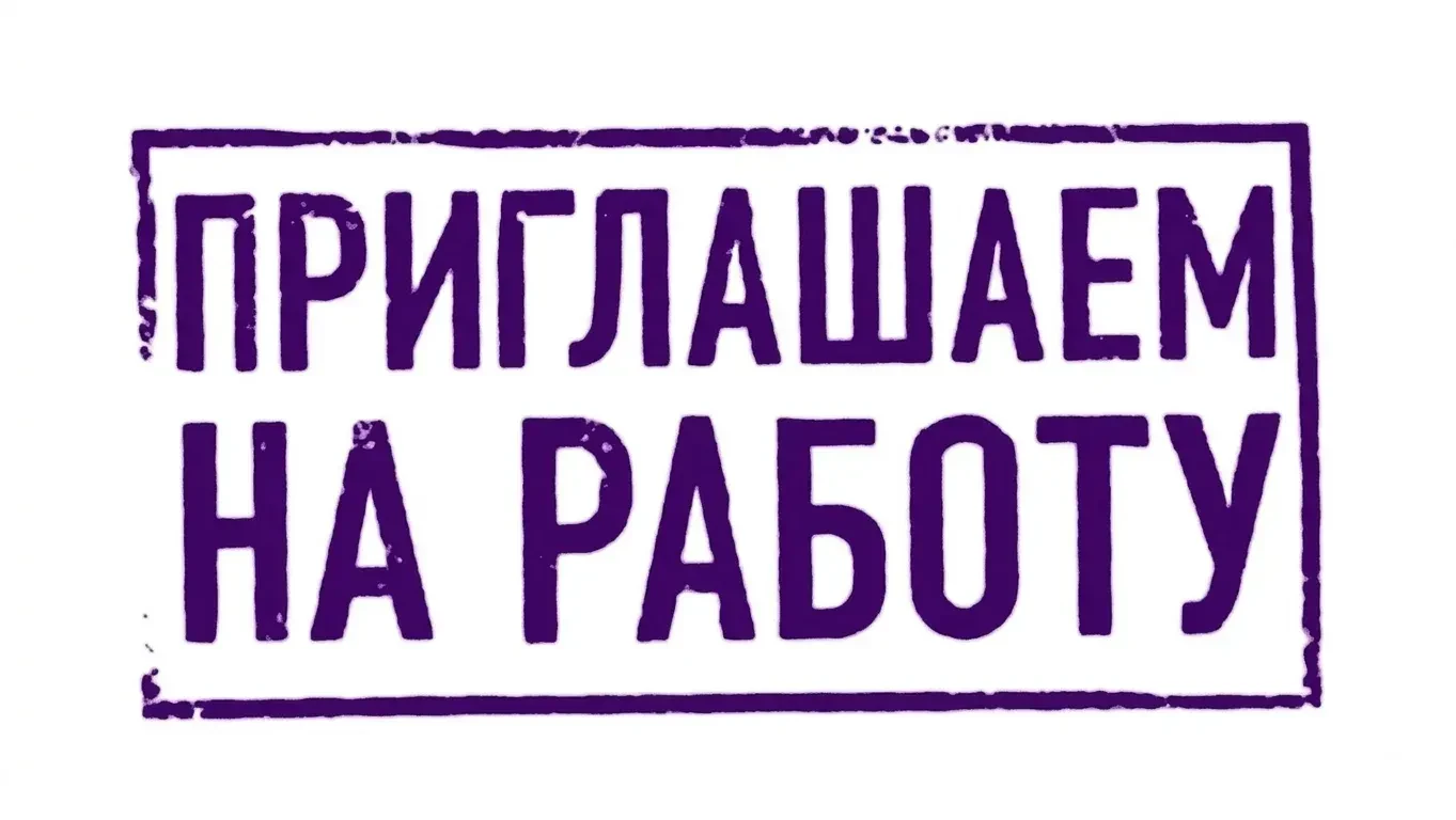 Муниципальное казенное учреждение «Административно-хозяйственное управление» Камешковск...