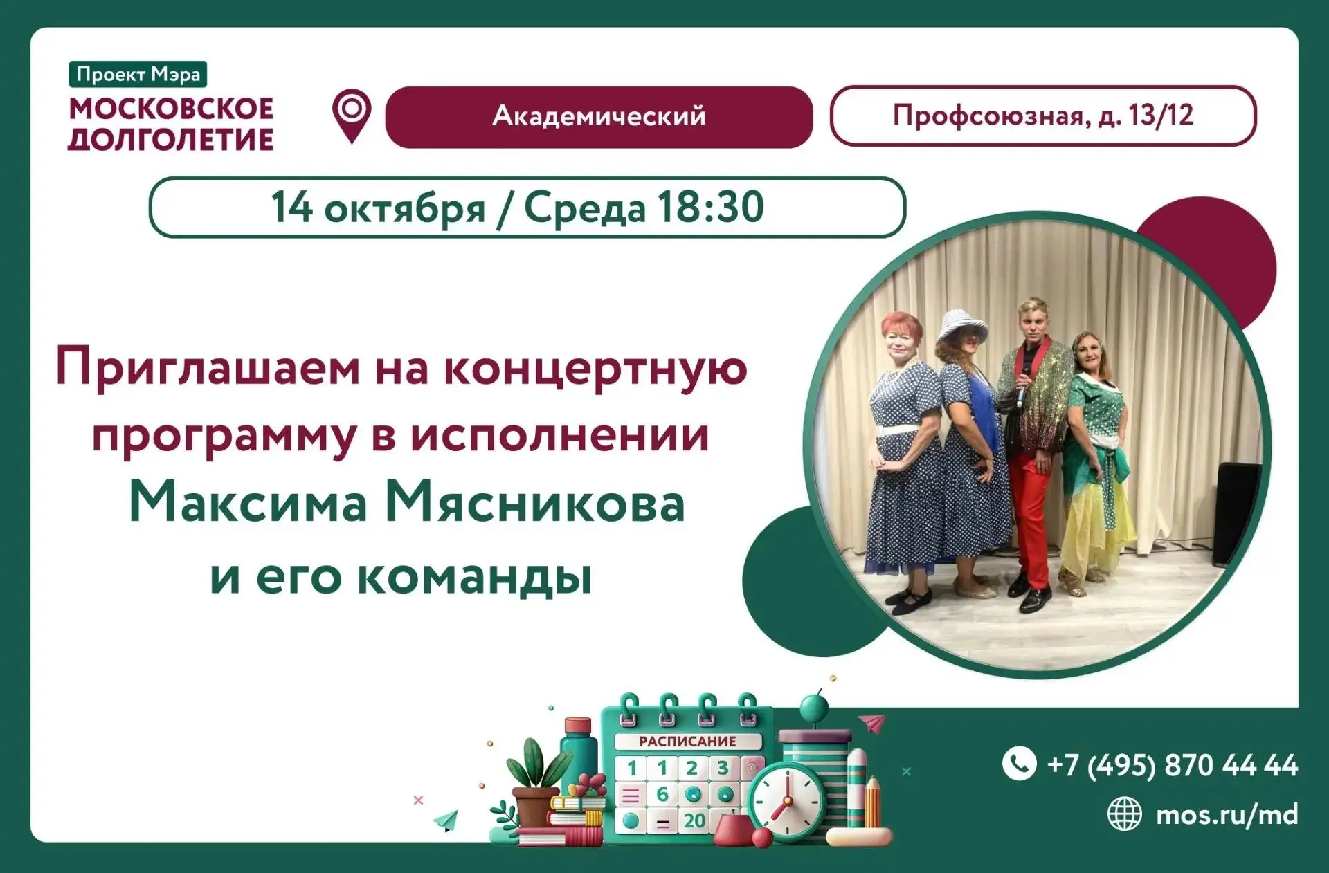 💐Добрый день, дорогие друзья!
