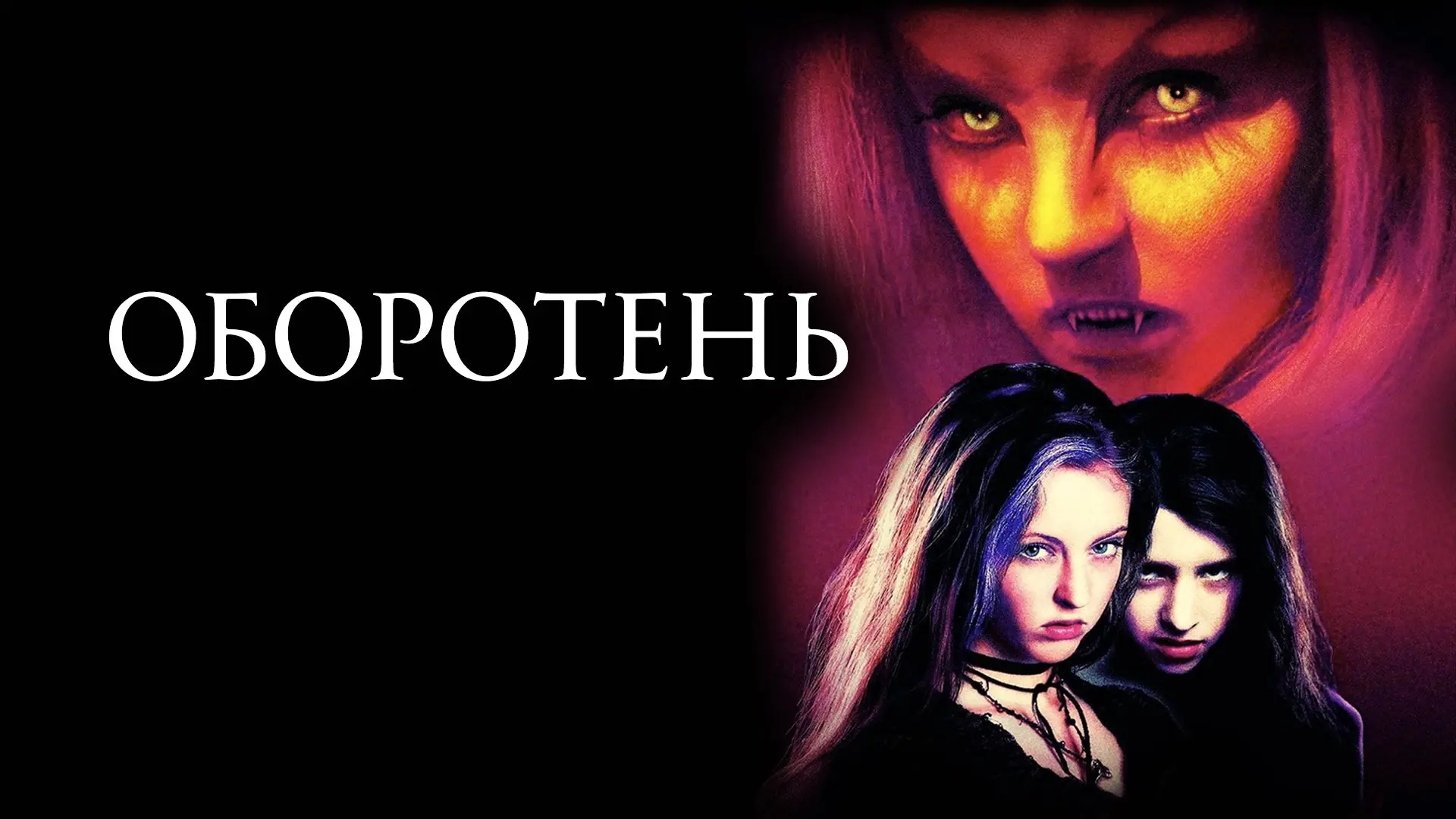 💥Недооценённый хоррор, который точно стоит посмотреть