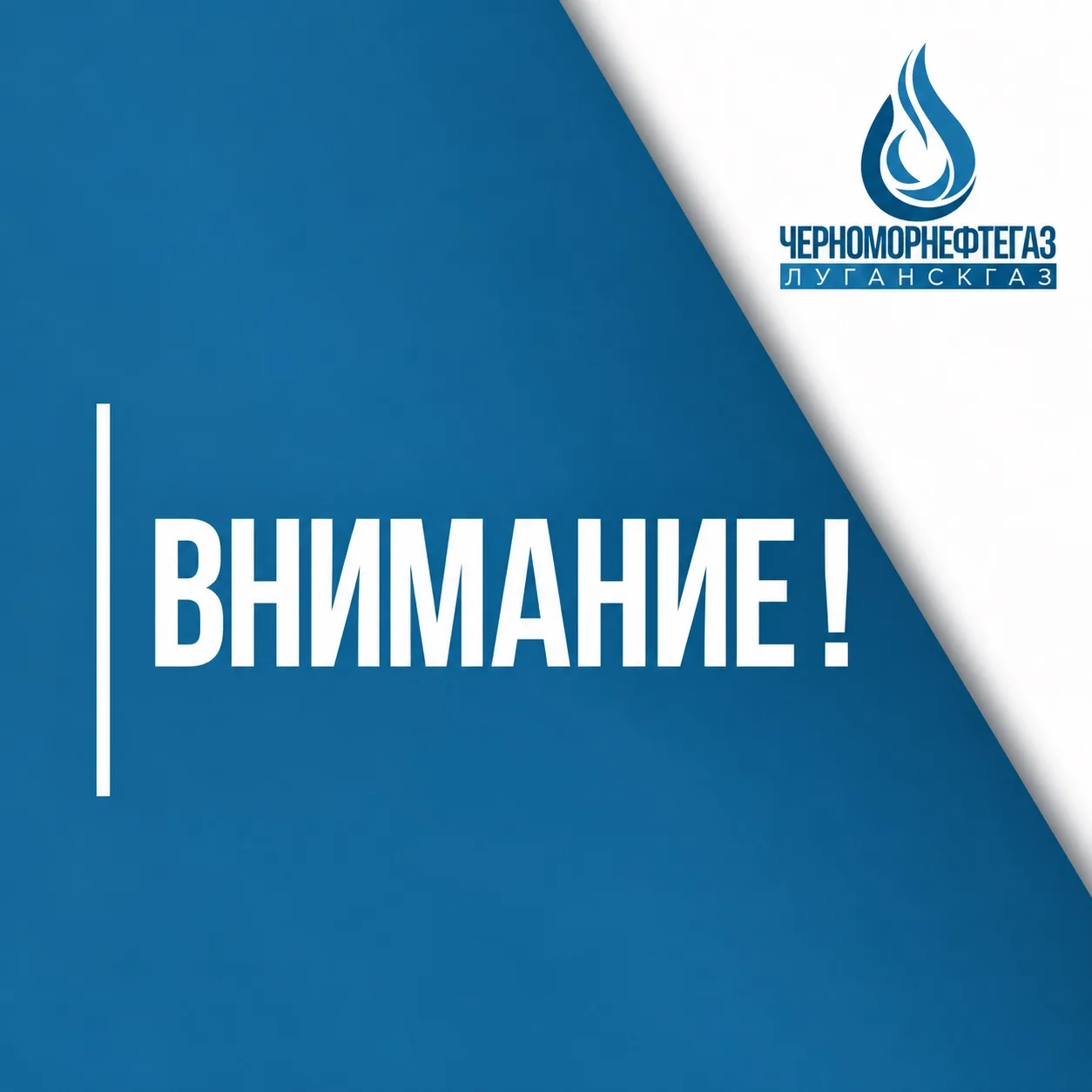 ❕УВАЖАЕМЫЕ АБОНЕНТЫ АНТРАЦИТОВСКОГО МРУЭГХ!