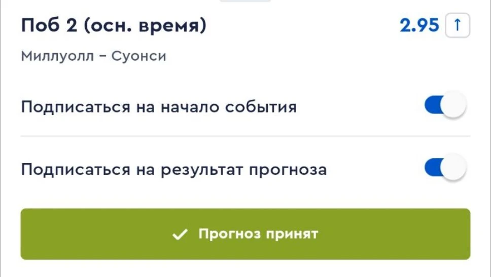 «Лебеди» сейчас летят по Чемпионшипу: уверенно возглавляют турнирную таблицу, редко про...