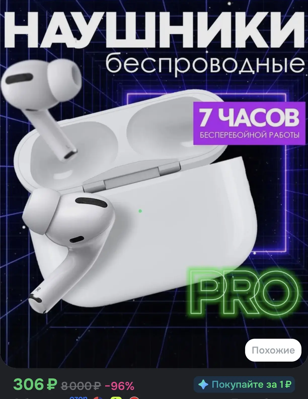 🎧 Беспроводные наушники Pro A3 Bluetooth