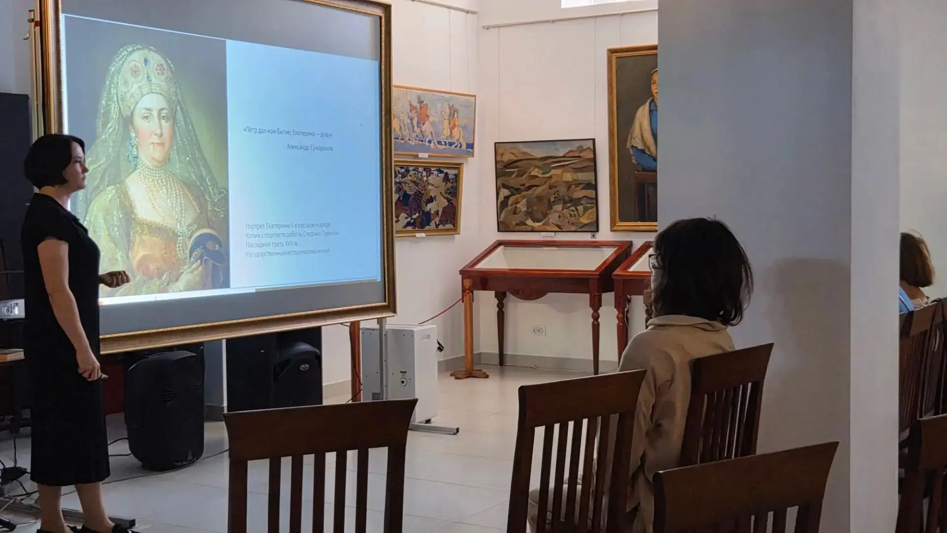 🏛11 октября состоялась медиа-беседа «Образы Екатерины II в искусстве» (воскресная акци...