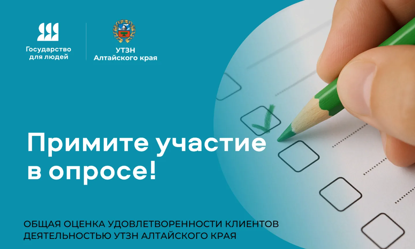 💥Нам важно ваше мнение!