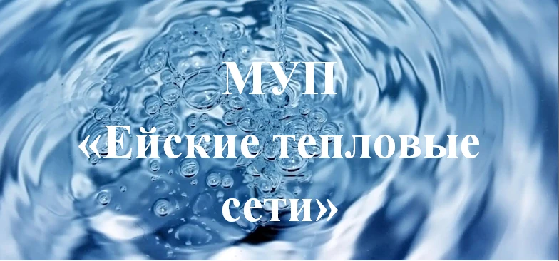 Доброе утро, Ейский район. Понедельник 12 октября. Погода на сегодня: Температура возду...