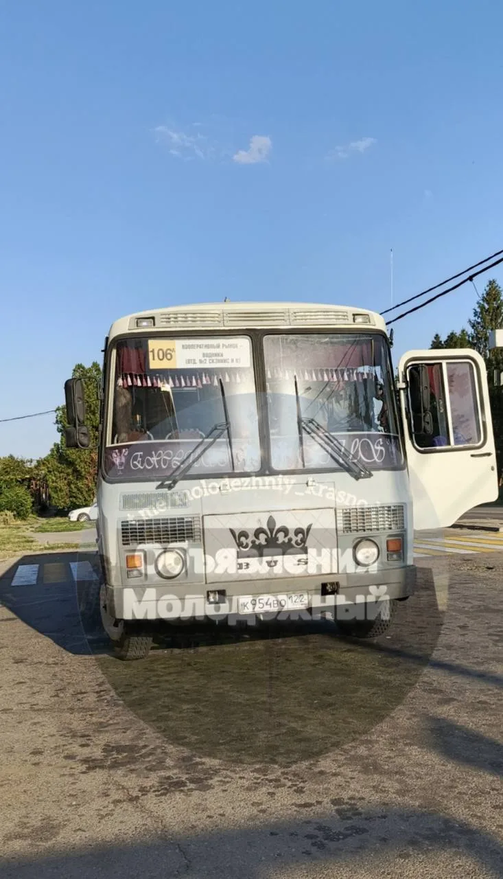 От подписчицы