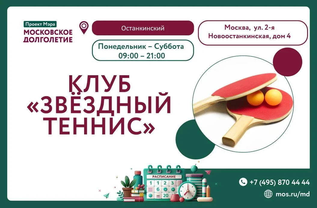 Дорогие друзья!