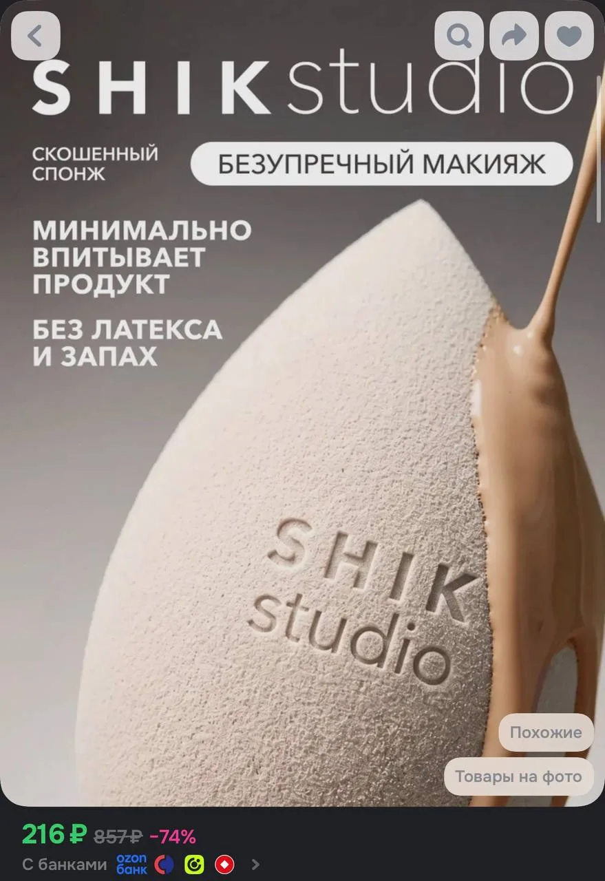 Оригинал