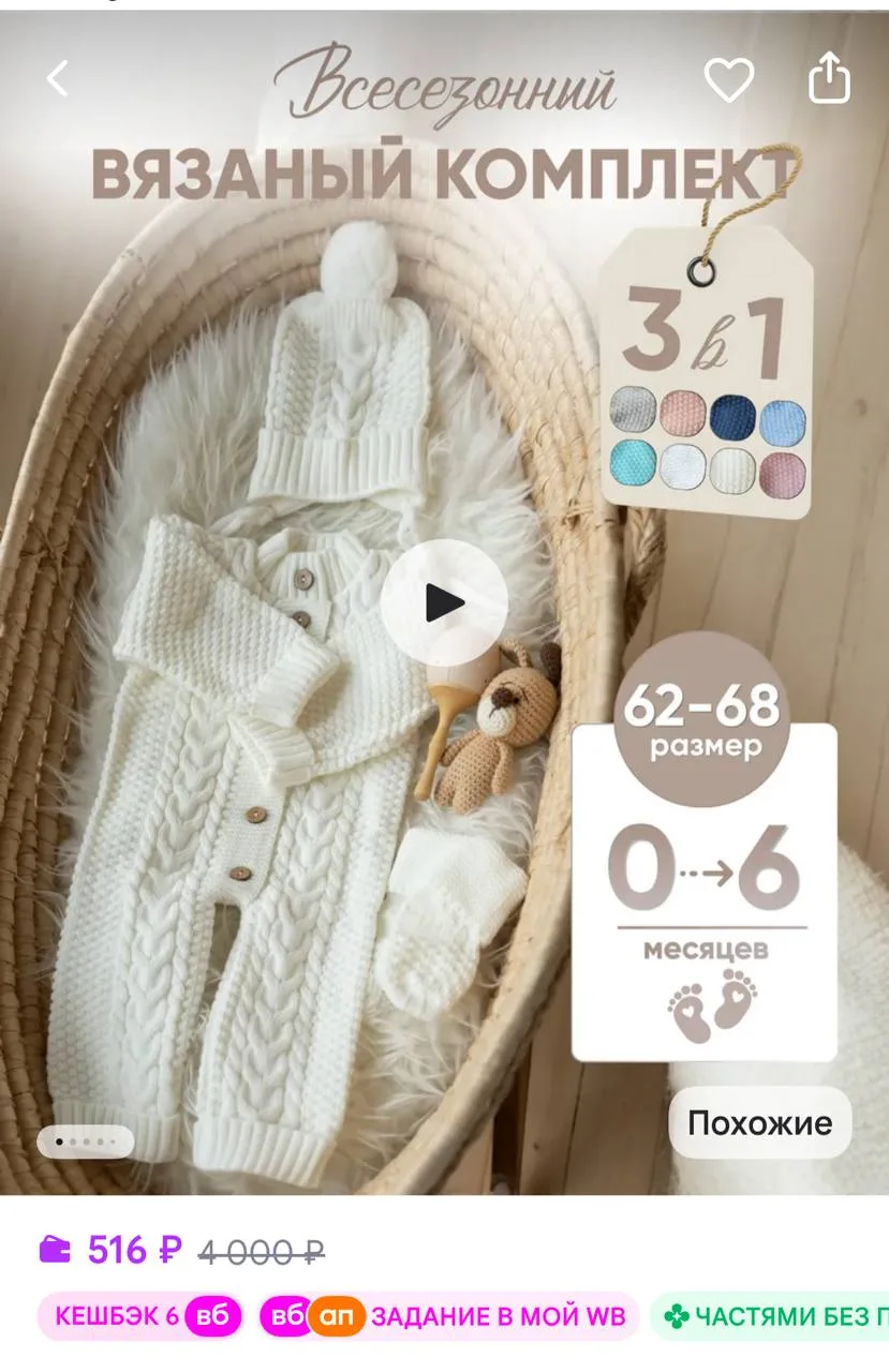 https://www.wildberries.ru/catalog/103492590/detail.aspx?size=162305193