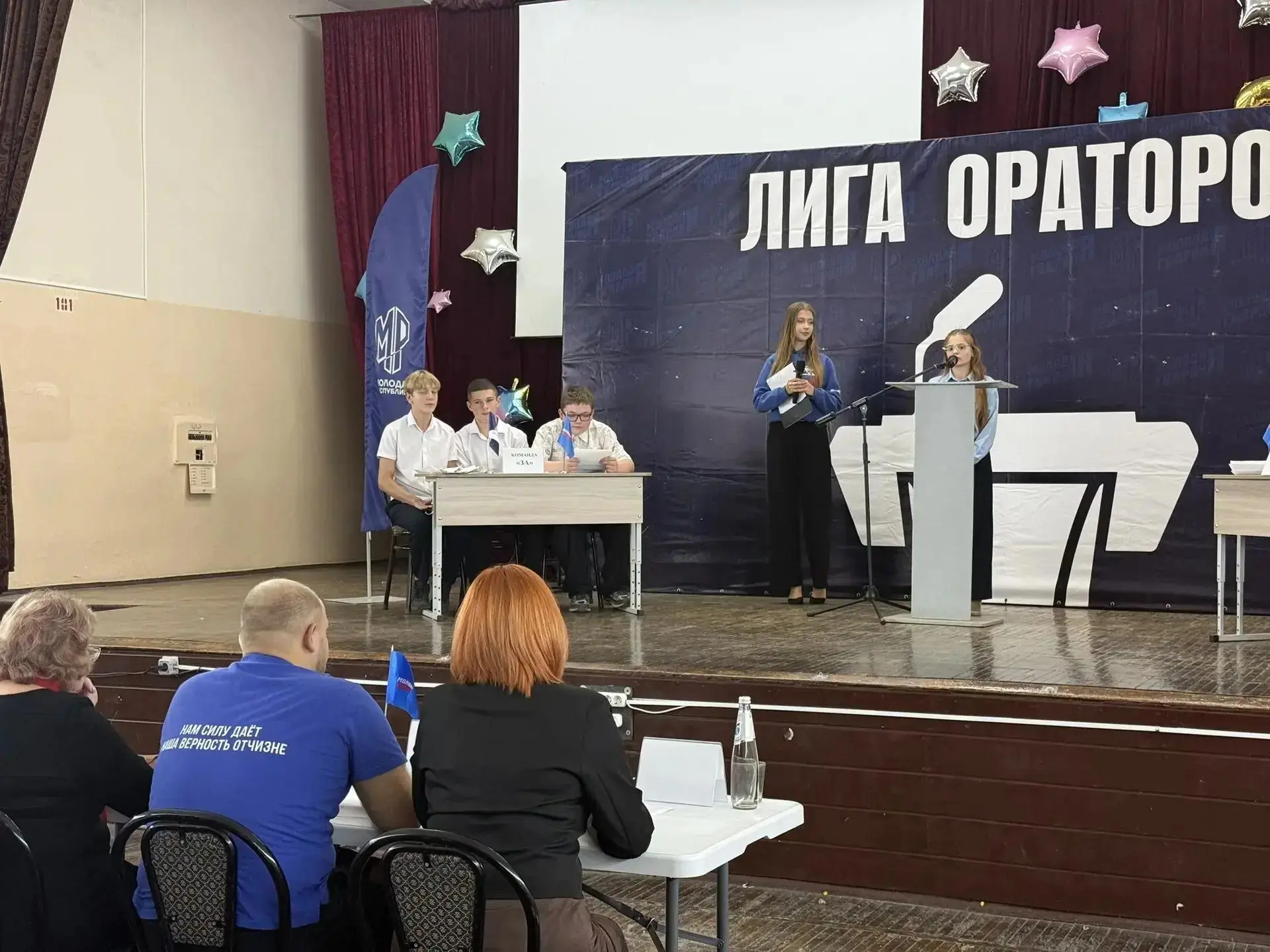 ⚡Битва аргументов: районные этапы турнира «Лига ораторов» продолжаются! ⚡