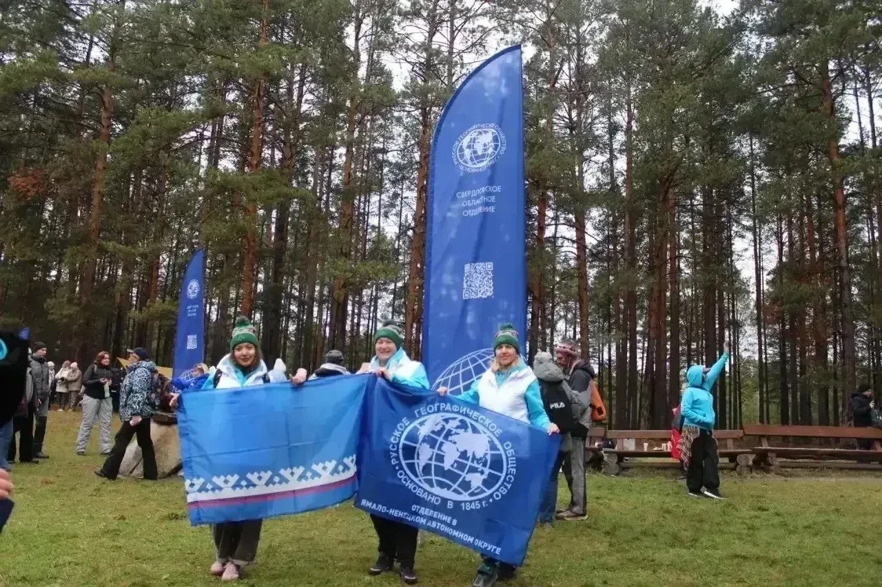 🌍 Три педагога из Салехарда представили Ямал на III Всероссийском слёте учителей геогр...