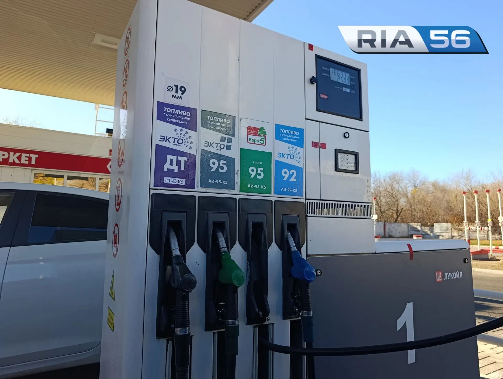 ⛽Сегодня в Оренбуржье заправляют только авто с нечётными номерами