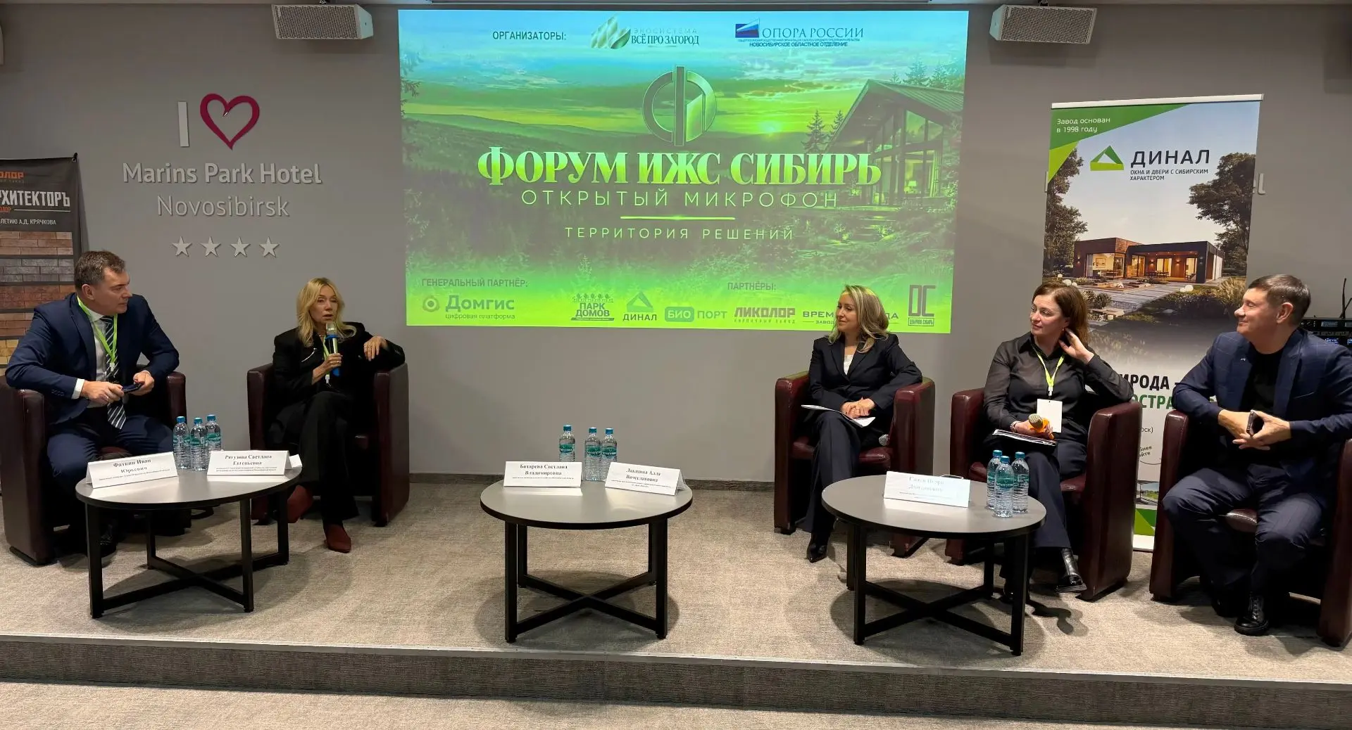 ⭐ Руководитель Управления Росреестра по Новосибирской области Светлана Рягузова приняла...