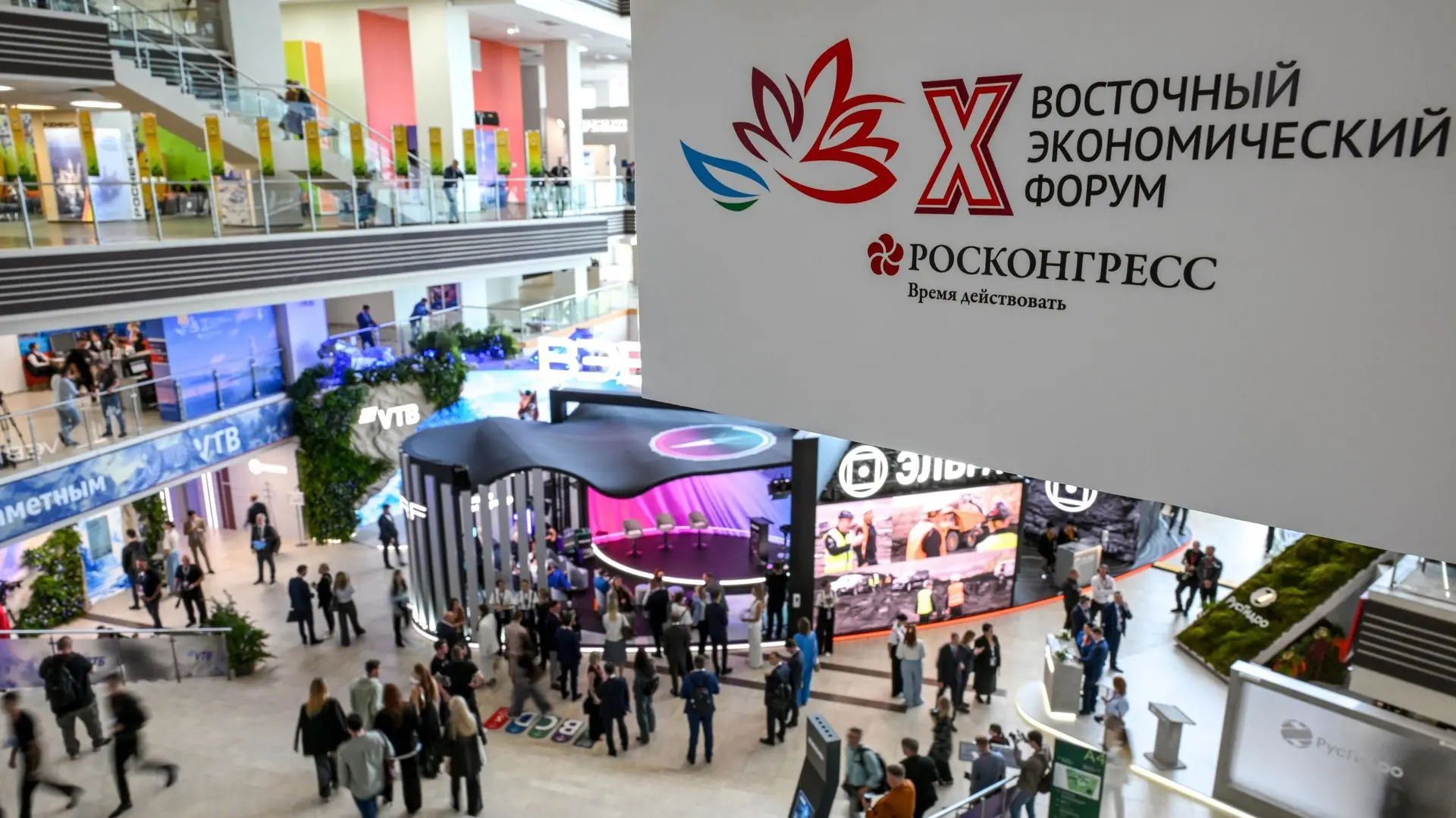 Определены даты проведения Восточного экономического форума в 2027 году
