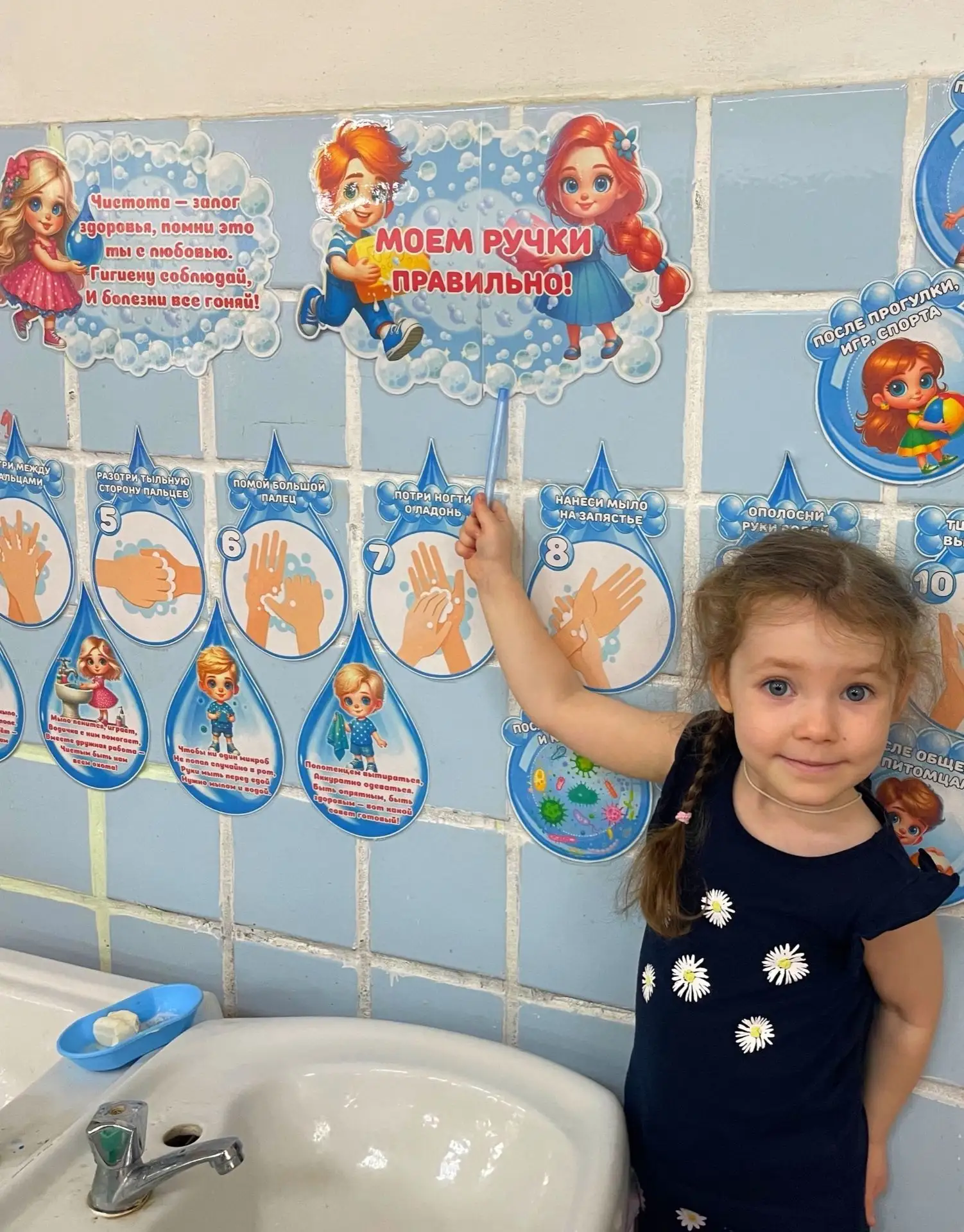 Руки с мылом нужно мыть, чтоб здоровенькими быть 🫧🧼