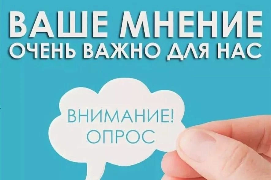 Уважаемые жители Николаевского района!