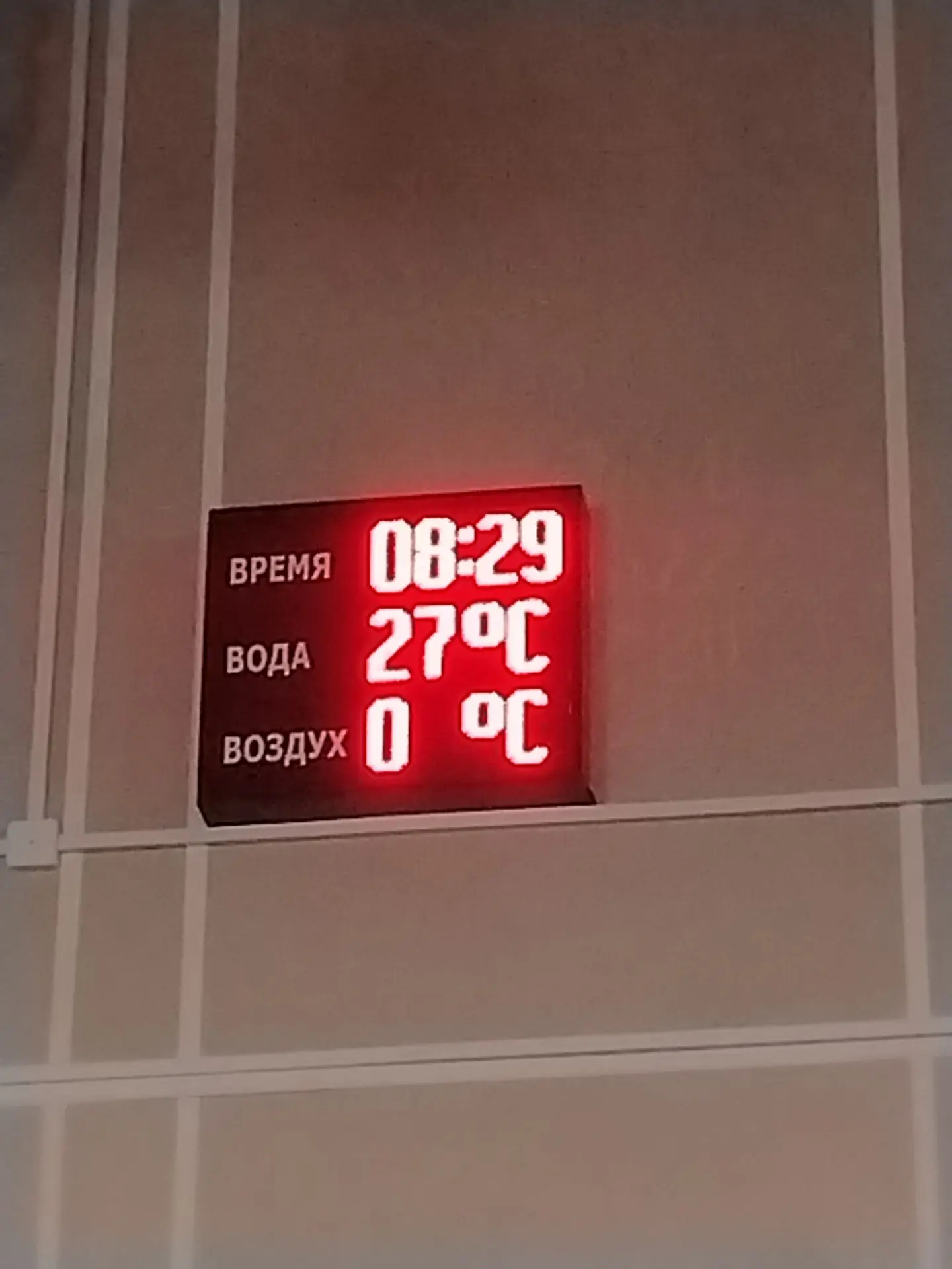 💦Информация по бассейну 💦