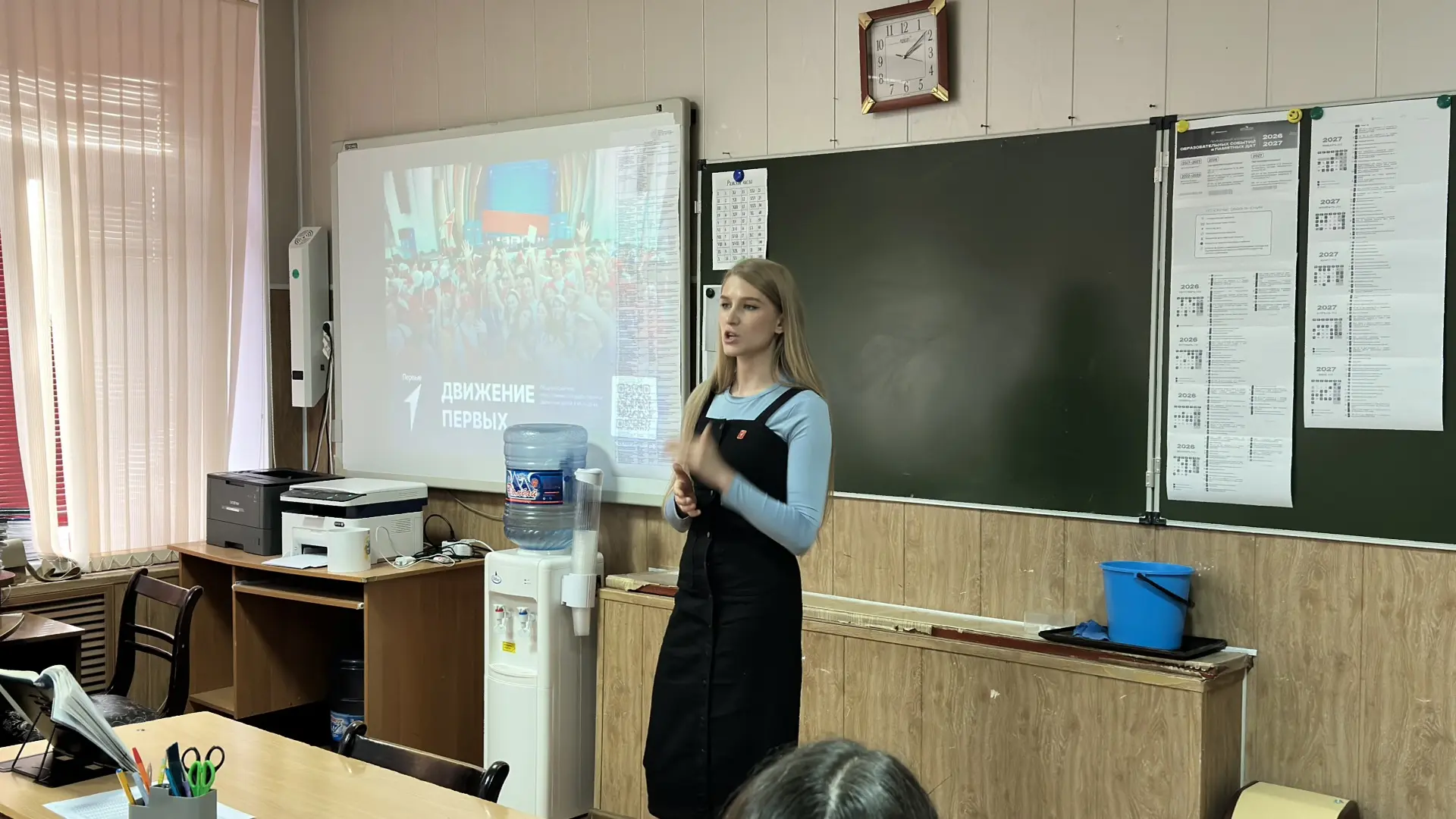 «Будь в движении!»: О проектах, которые меняют жизнь, рассказали в нашей школе
