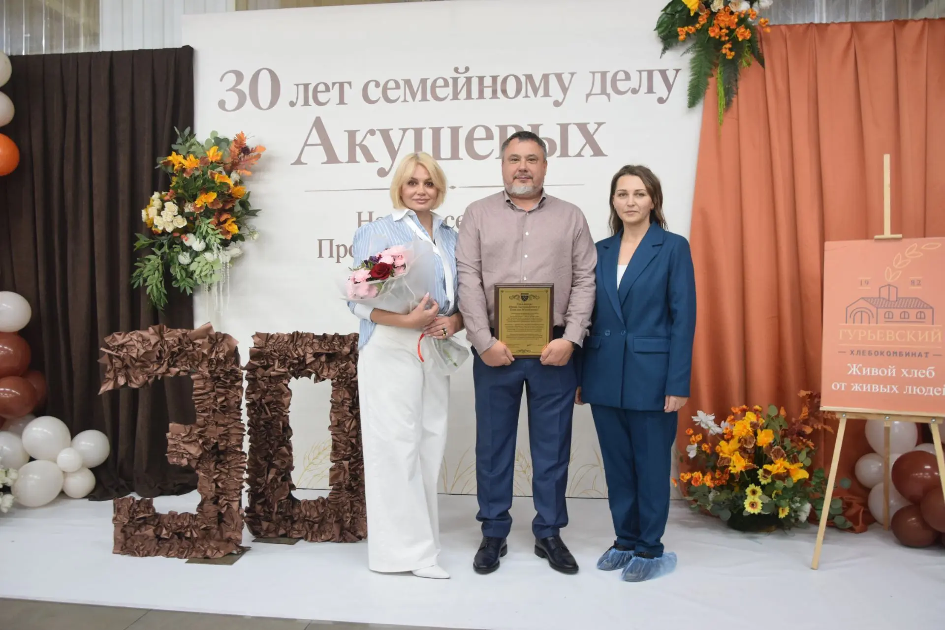 🌟 Гурьевский пряник возвращается!