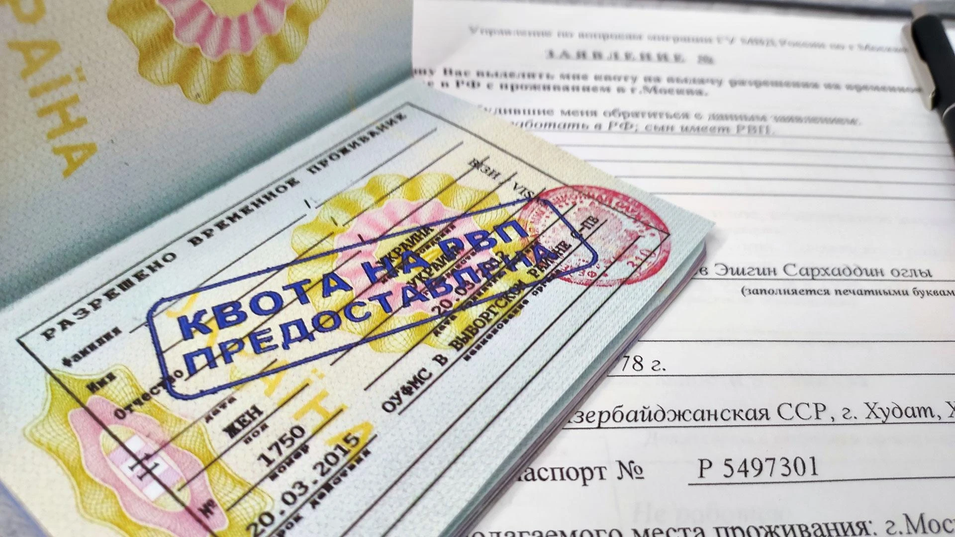 Правительство сократило количество квот на РВП. Как следует из распоряжения кабмина, ра...