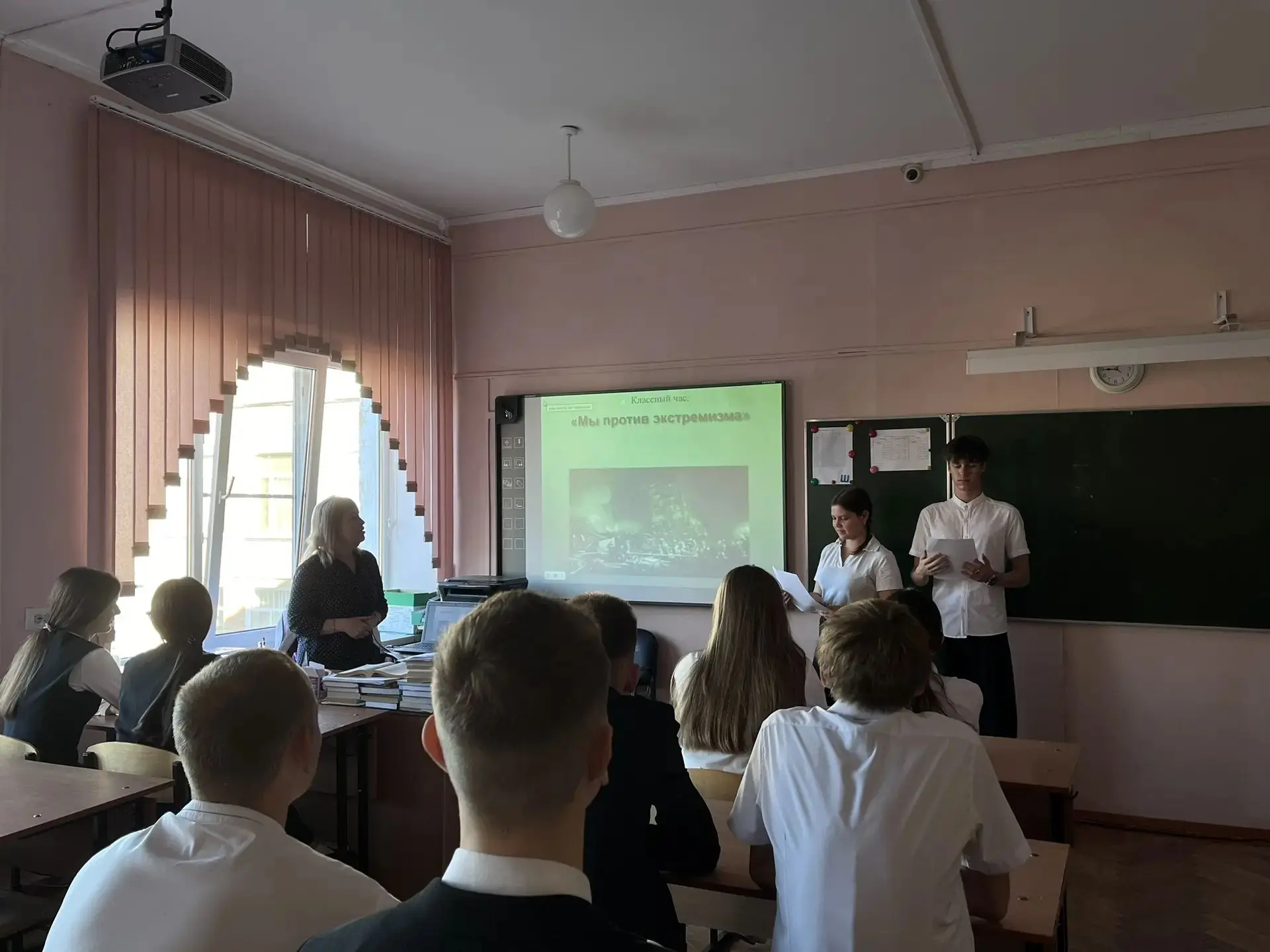🛡️ «Скажем экстремизму НЕТ!»: 11 «Б» на тренинге правовой грамотности