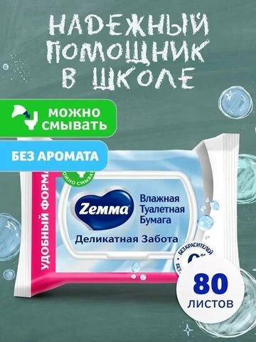 OZON