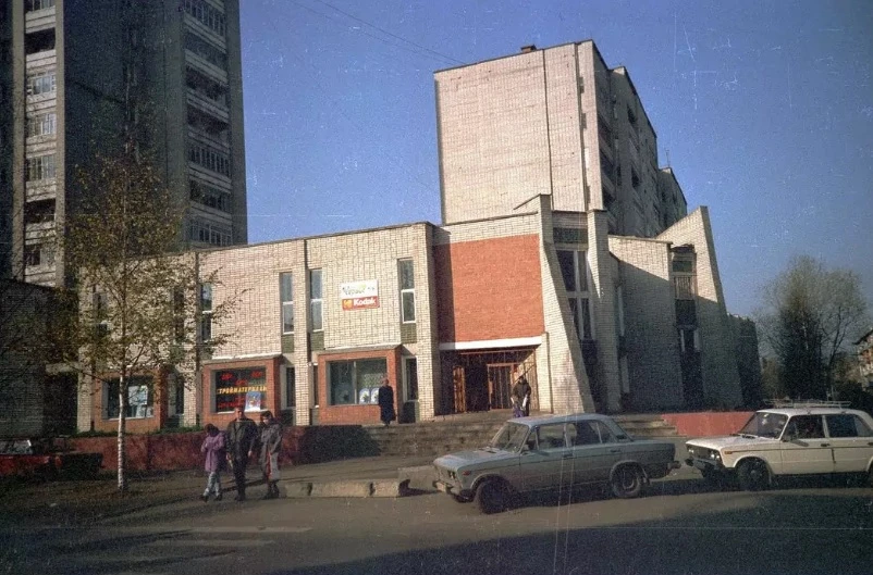 Субботнее вечернее.