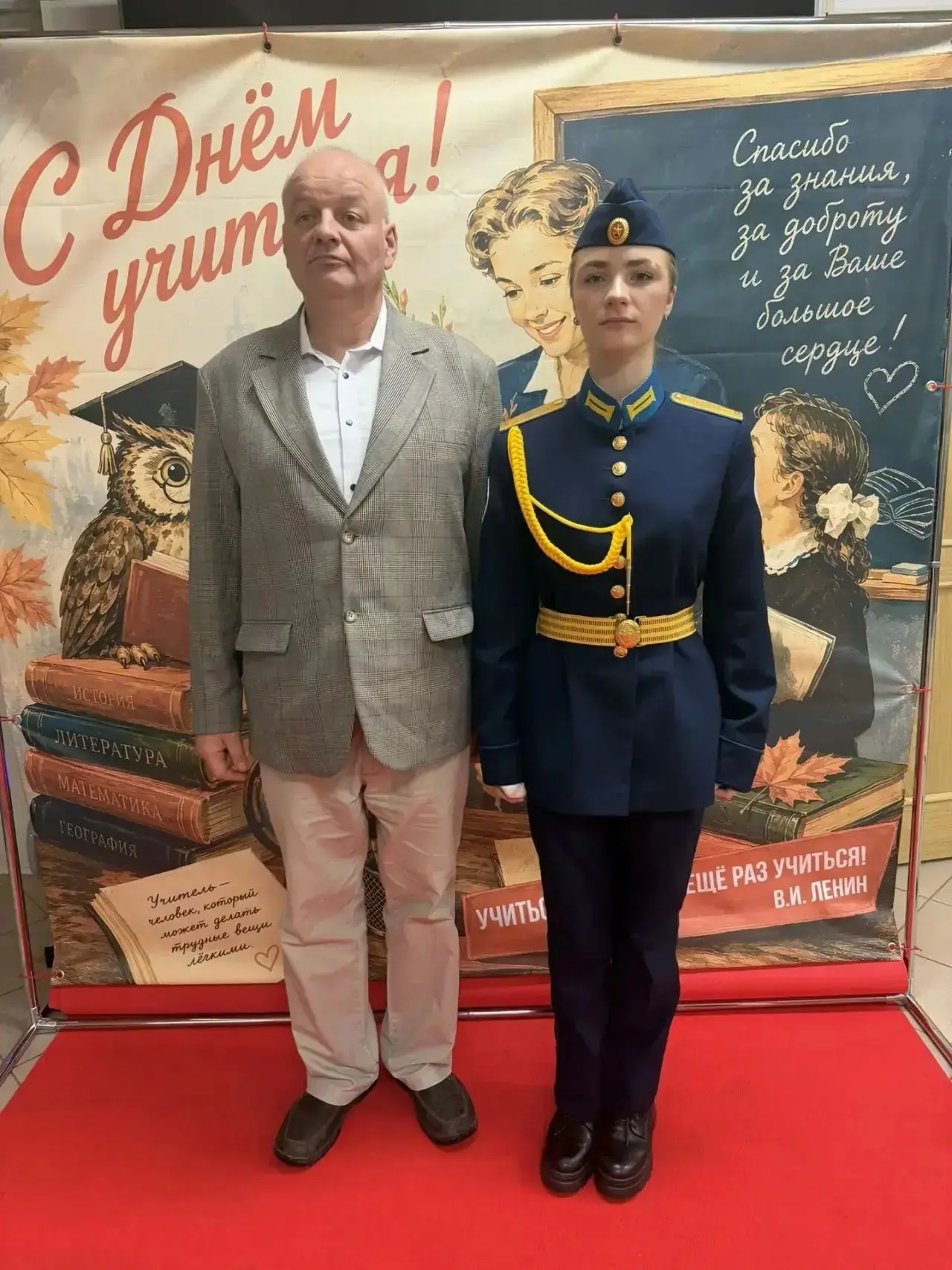 Завершилась праздничная неделя, посвящённая Дню учителя. В пятницу в школе проходил Ден...