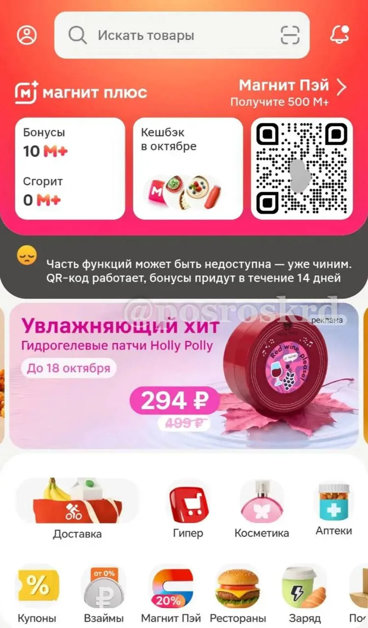 От подписчицы