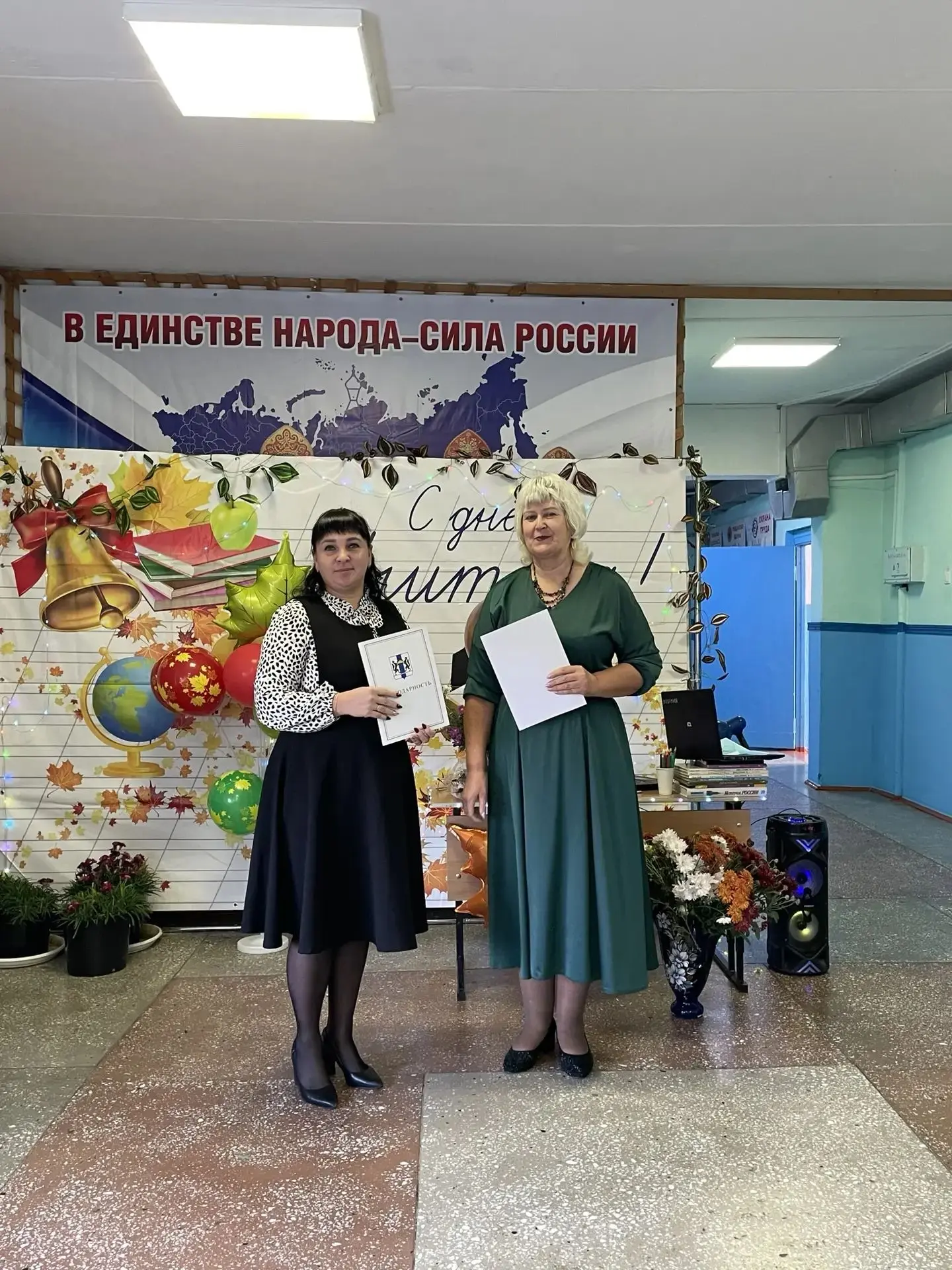 День учителя в Калиновской школе.