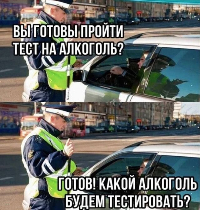 Главное - найти общий язык😂
