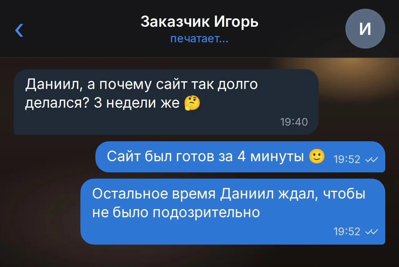 ИИ-агента пустили в переписку — и пожалели