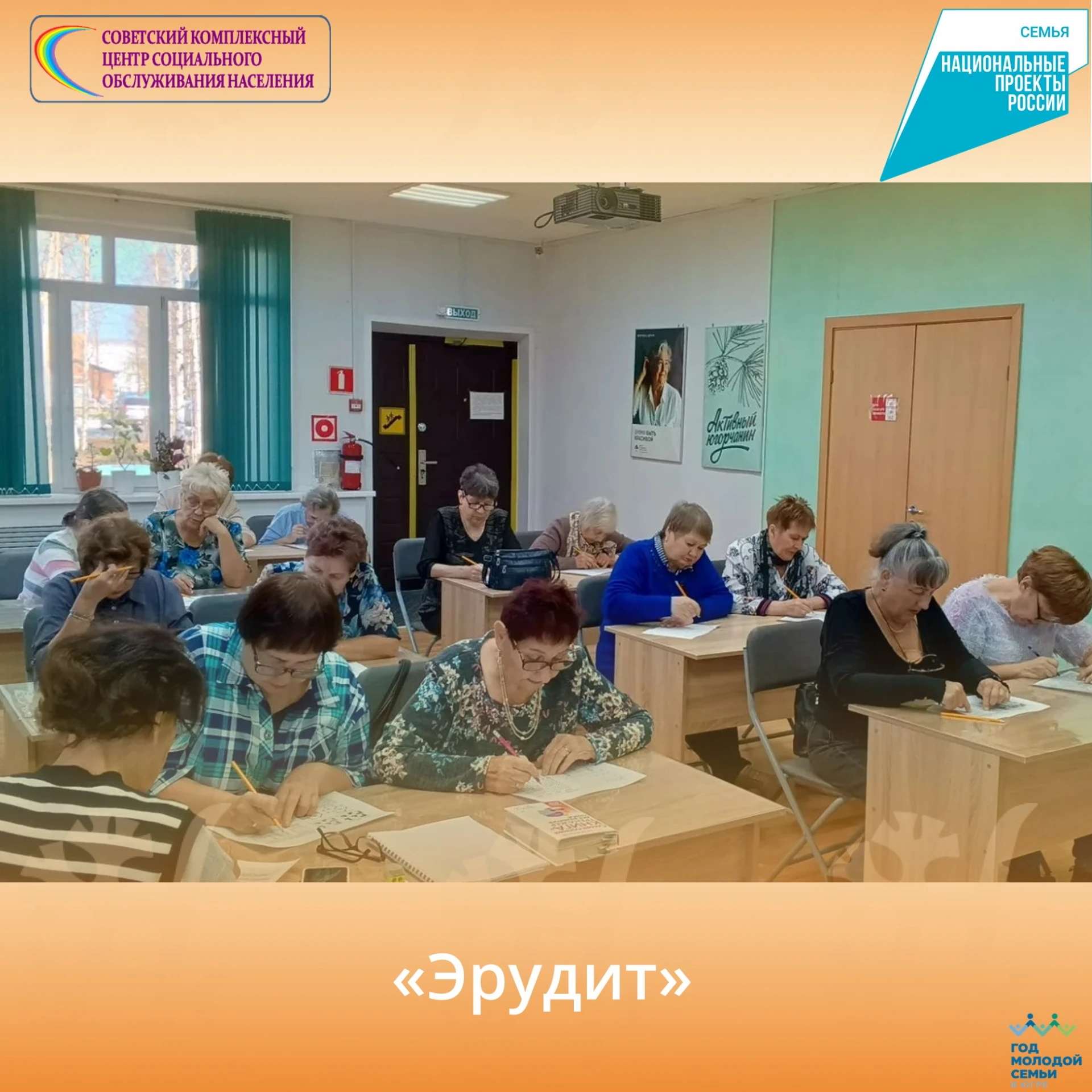 🧠 Зарядка для ума: «долголетники» снова в игре!