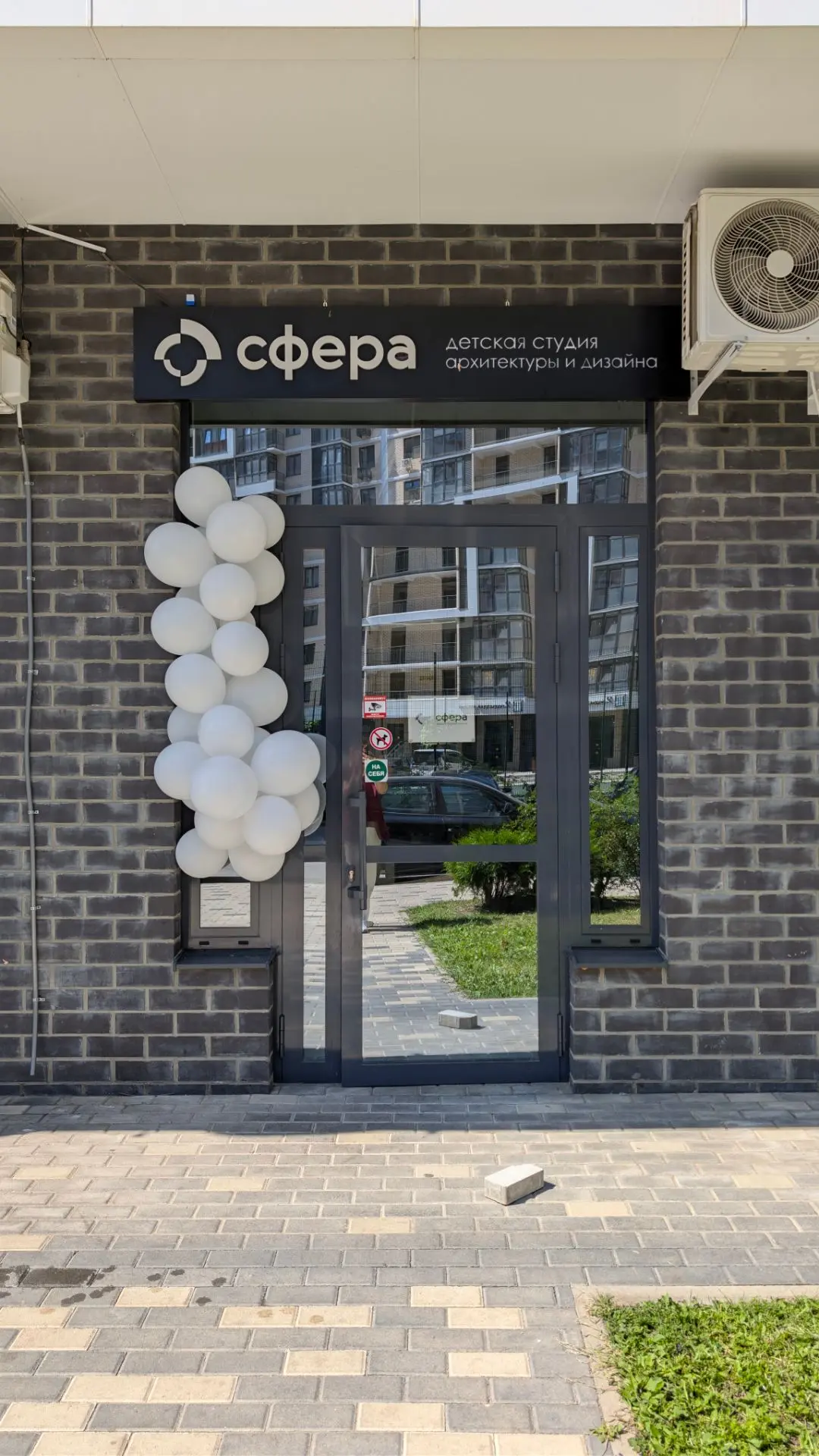 Ура! Ура! Ура! 🎊🎉🎊