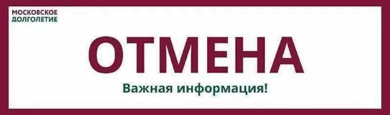 Уважаемые участники!🤍