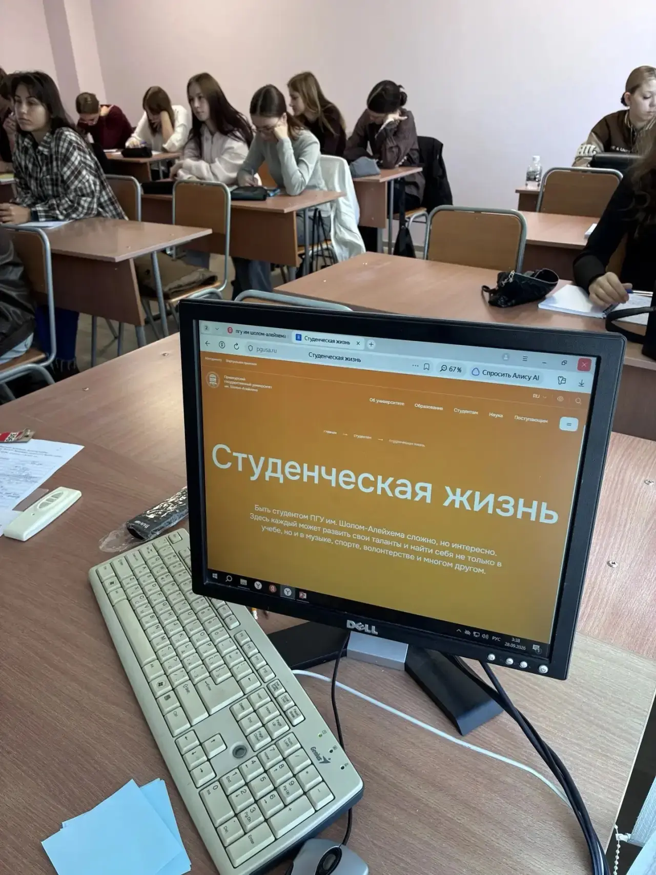 Погружение в «правила игры» 🎮📚: за два месяца обучения студенты 1 курса направления п...