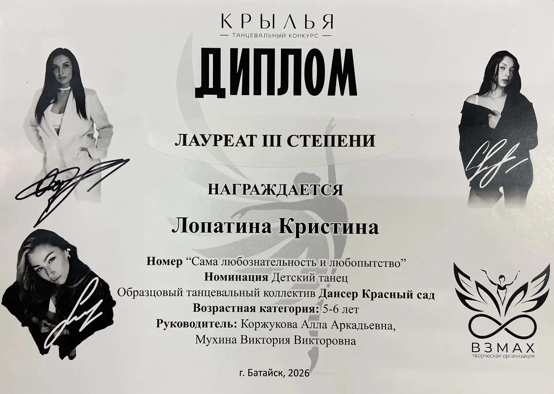 #доу121калейдоскопсобытий