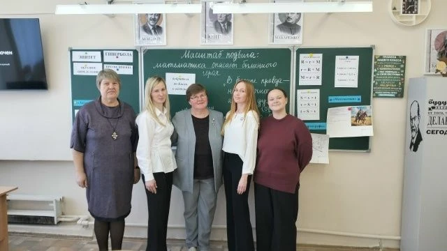 📌Продолжается окружной фестиваль интегрированных уроков «Педагогический союз – путь к ...