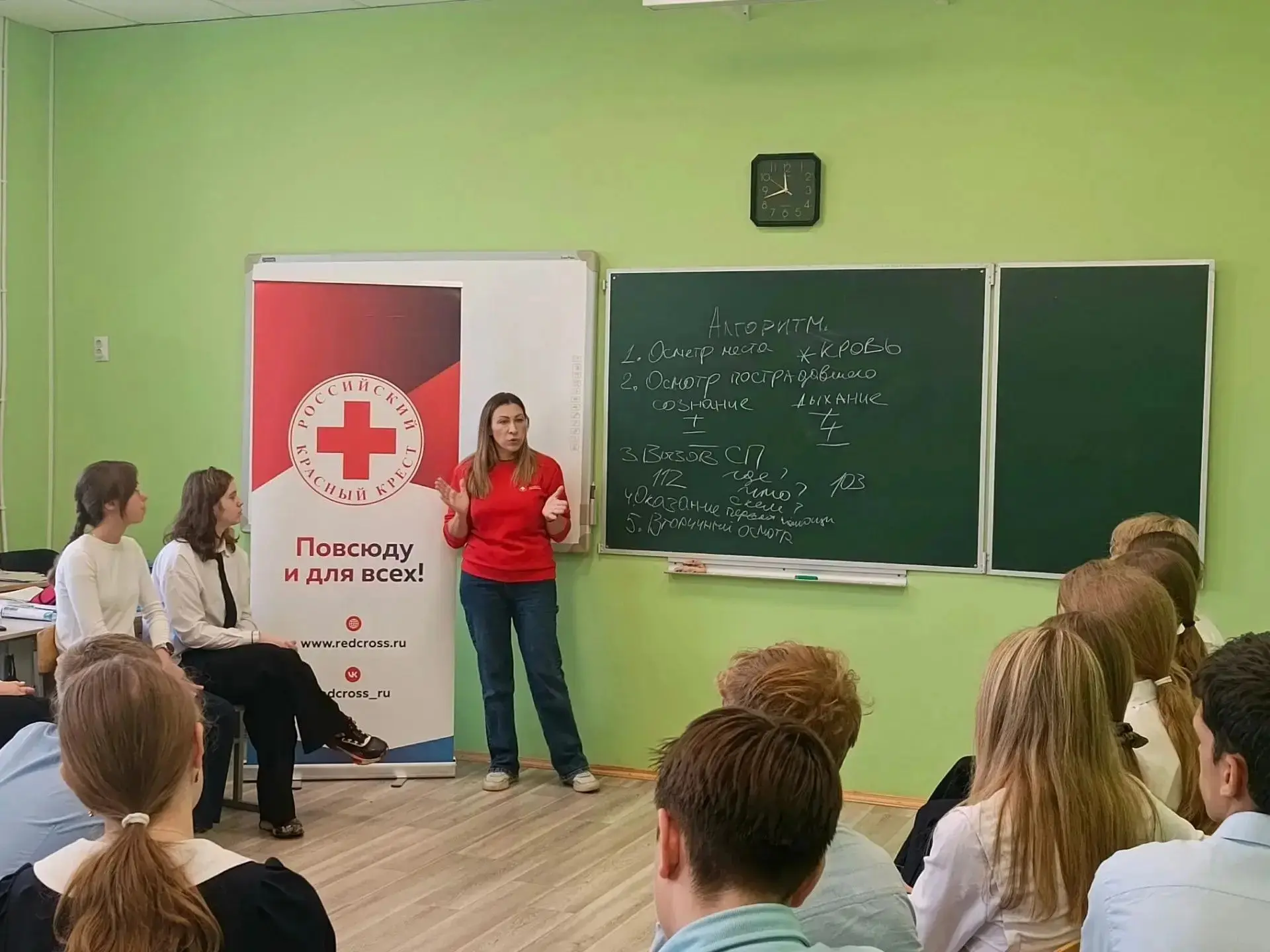 Мастер-класс по оказанию первой помощи!🚑