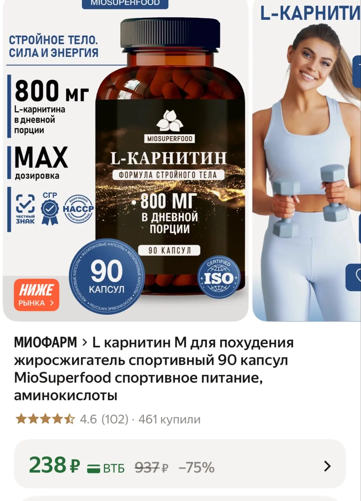 https://market.yandex.ru/cc/BMWdL6