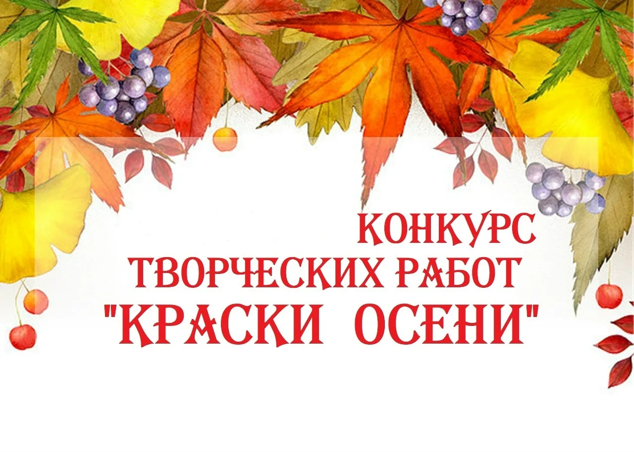 ❤️С целью создание условий для развития творческого потенциала,  художественно-эстетиче...