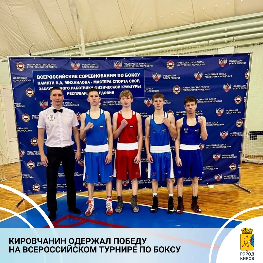 В Саранске состоялись всероссийские соревнования по боксу. Турнир объединил сильнейших ...