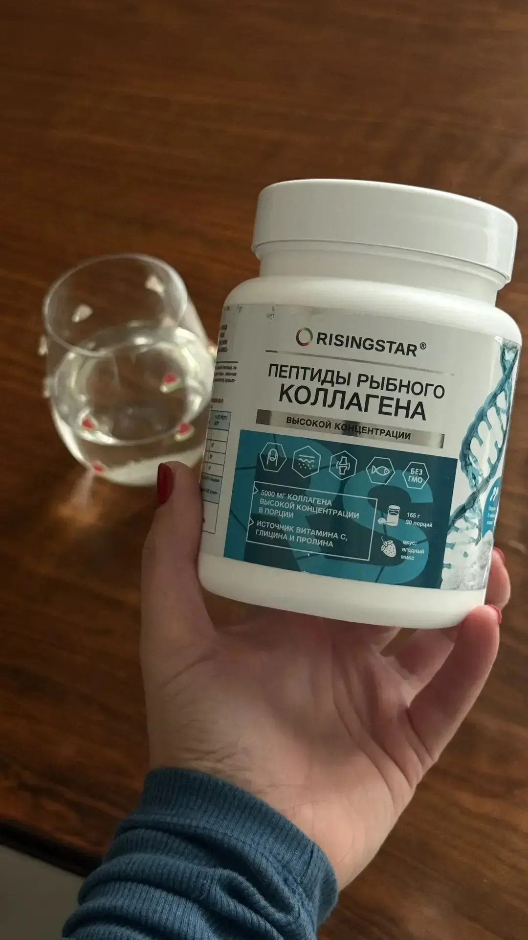 Два месяца назад добавила в свой рацион японский морской коллаген в форме пептидов. Это...