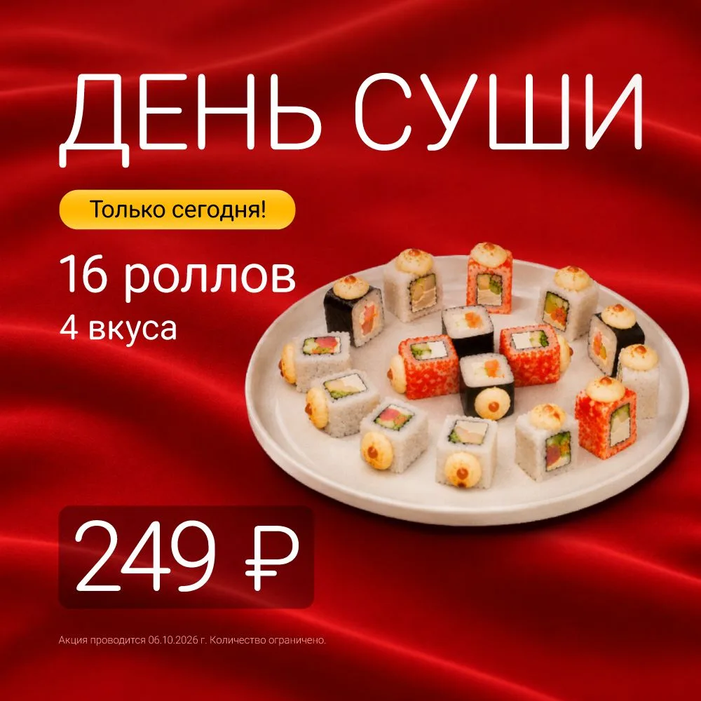 Ой, а что это у вас на носу?