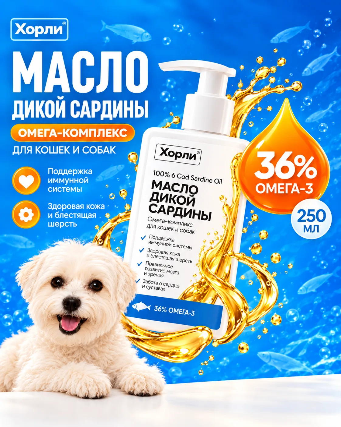 🐾 Любимые штучки Пончика ❤️