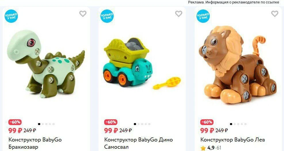 👶 Детский мир