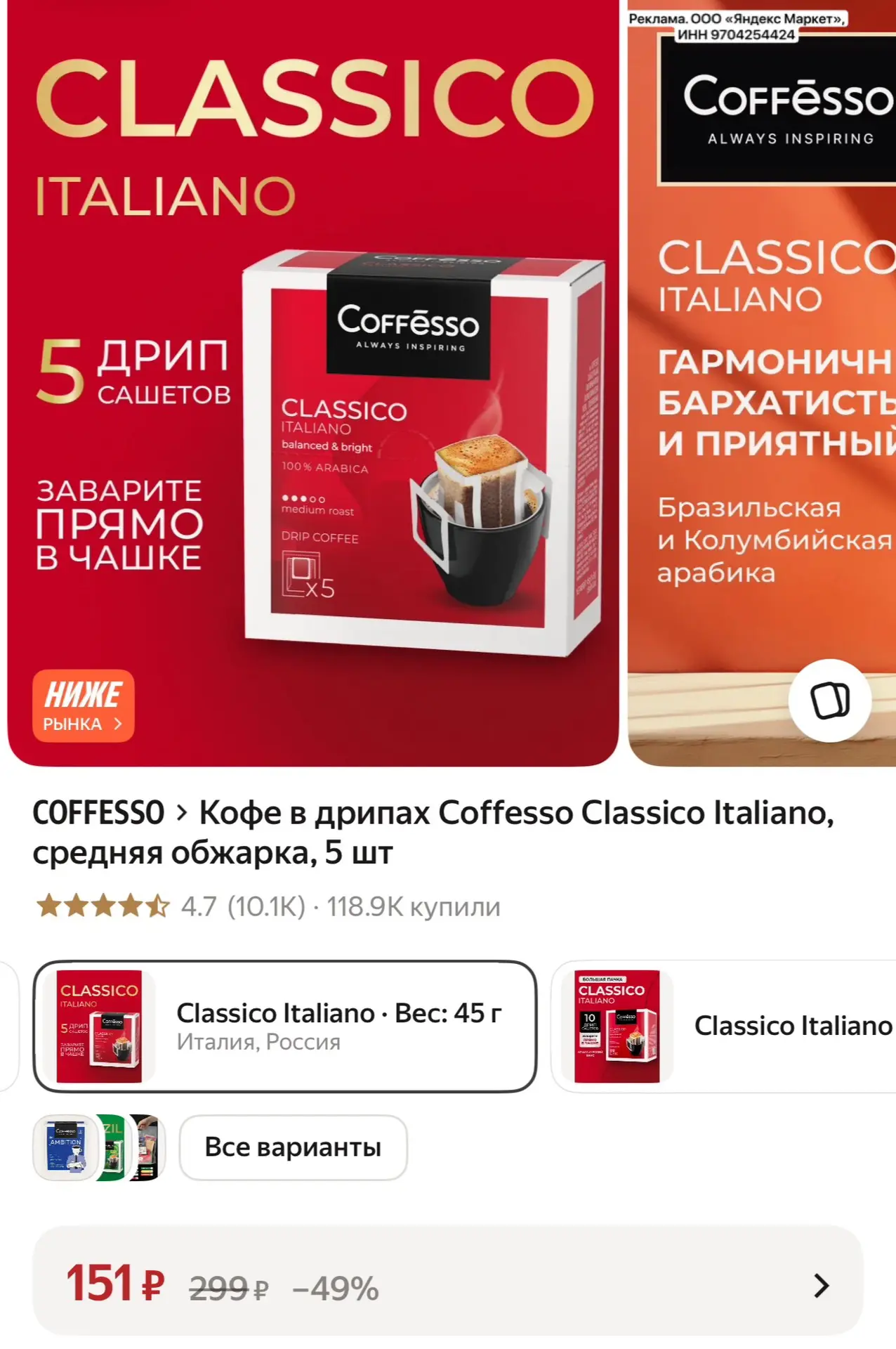 ВЫНОСИМ ‼️Все карточки 🚨